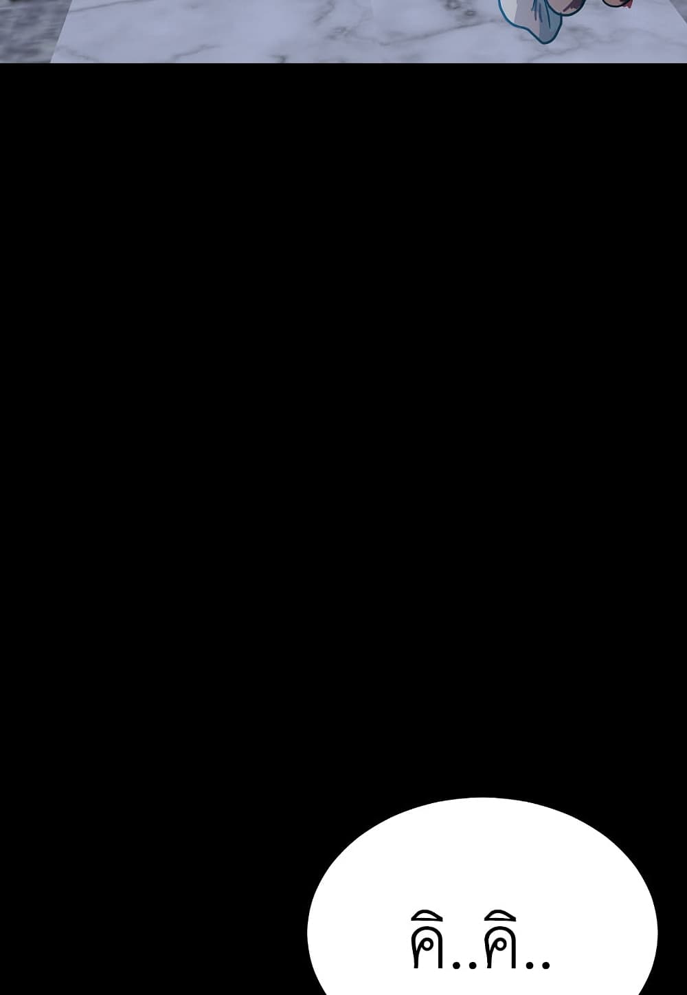 Level Berserker 23 106